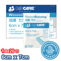 加護 Cancare 傷口貼 6x7cm 1盒20包 1包6片