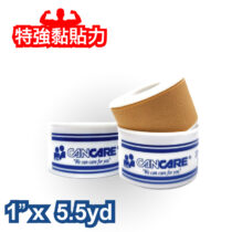 加護 Cancare 氧化鋅膠布 1" x 5yds 12卷