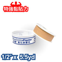 加護 Cancare 氧化鋅膠布 1 2" x 5.5yds 12卷
