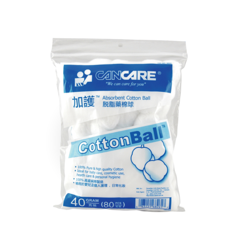 加護 Cancare 脫脂藥棉球