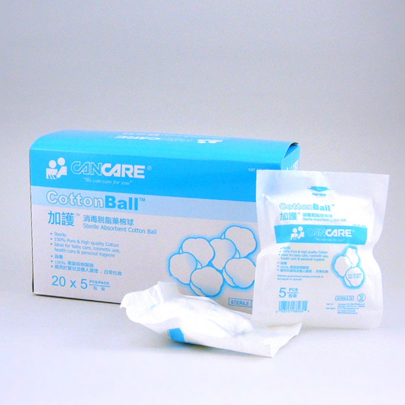 加護 Cancare 消毒脫脂藥棉球 - Image 2