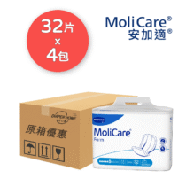 安加適 Molicare Hartmann 適意墊 6滴 尿墊