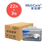 安加適 Molicare Hartmann 彈性金裝 夜用 10滴 S碼 成人紙尿片