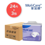 安加適 Molicare Hartmann 彈性金裝夜用 8滴 L碼 成人紙尿片