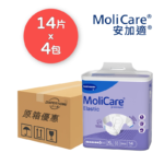 安加適 Molicare Hartmann 彈性金裝 夜用 8滴 XL碼 成人紙尿片