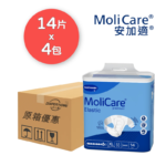 安加適 Molicare Hartmann 彈性金裝夜用9滴 XL碼 成人紙尿片