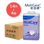 安加適 Molicare Hartmann 金裝活動紙尿褲 8滴 L碼 紙尿褲 Diaper