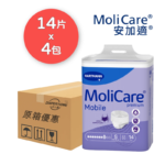 安加適 Molicare Hartmann 金裝活動紙尿褲 8滴 S碼 紙尿褲
