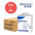 安加適 Molicare Hartmann 成人紙尿片 8滴 XL碼 成人紙尿片