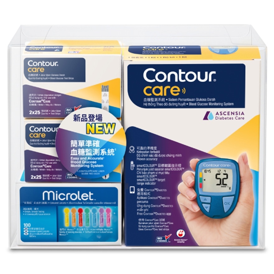 Contour Care 血糖機套裝