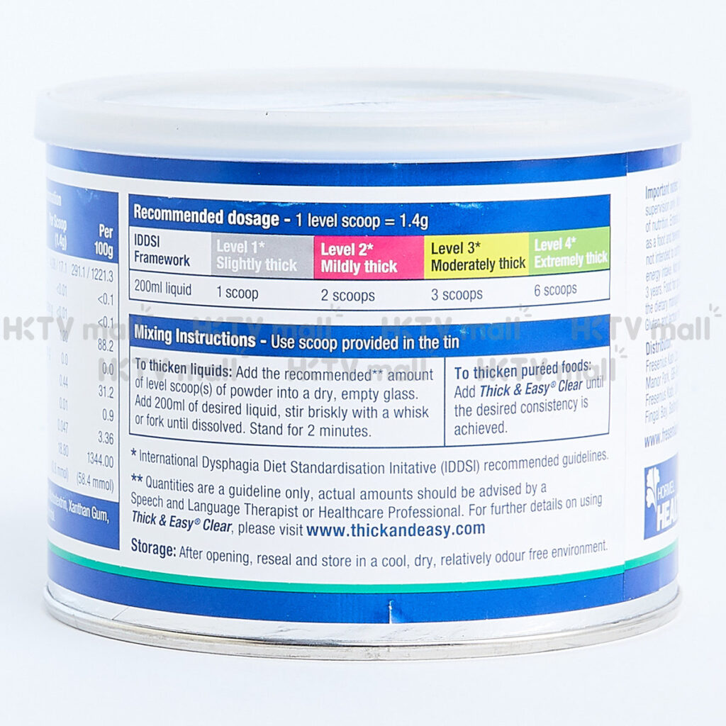 Fresenius Kabi THICK & EASY 清透配方 食物凝固粉