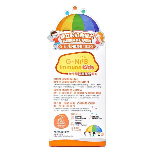G-NiiB 微生態兒童免疫配方SIM03 28包 28 days