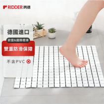 RIDDER 方塊可裁剪浴室防滑墊 黑 白色-39 x 68cm