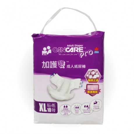 Cancare 加護寶 成人紙尿褲 加大碼 8包 x 10片 箱