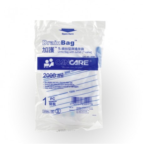 Cancare 加護 T-排放型床邊尿袋 2000ml - 10pcs 包