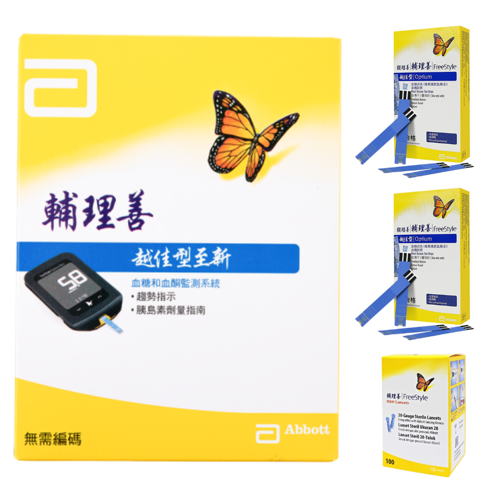 FreeStyle Optium Neo 輔理善越佳型至新血糖機套裝 包1部機、100塊試紙 每塊獨立包裝 及100支針