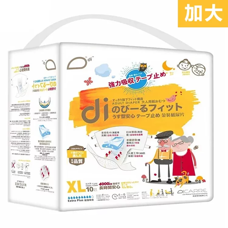 Dicare 殿安心 成人紙尿片 加大碼 - 10片 x 10包