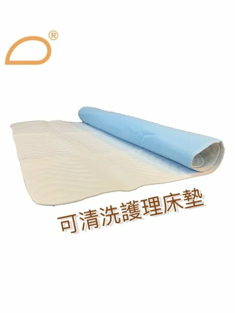 Dicare 殿安心 可清洗護理床墊#隔尿墊 70X90CM