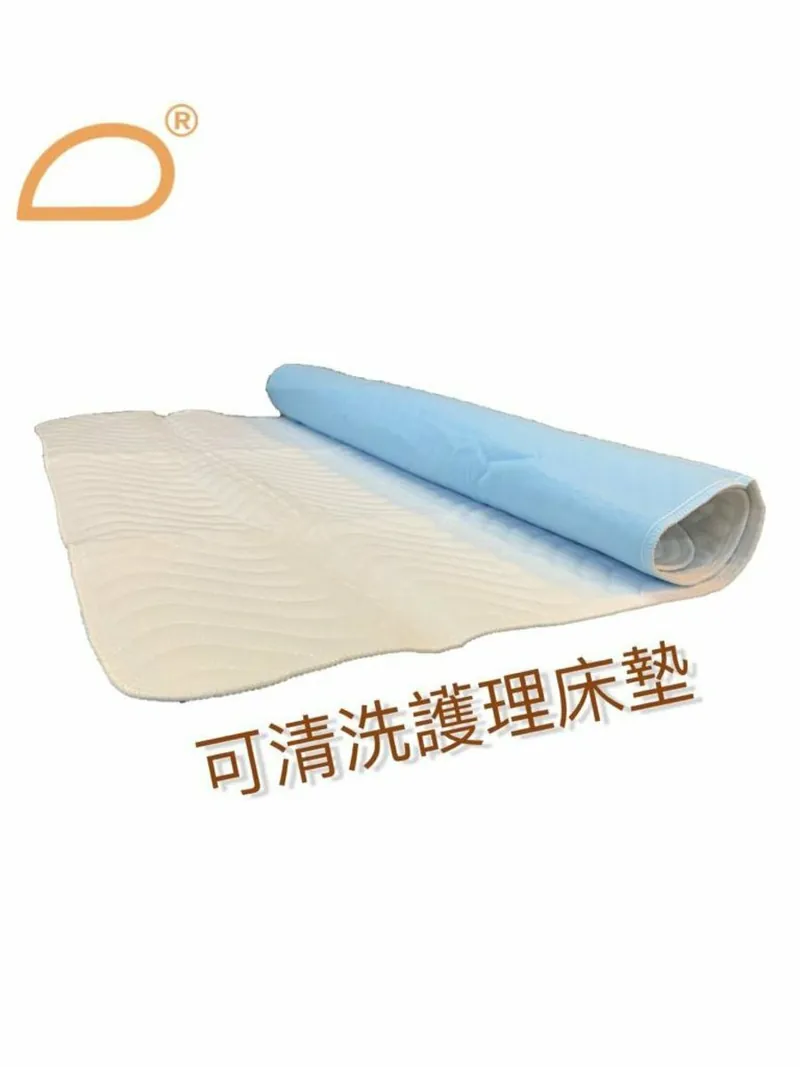 Dicare 殿安心 可清洗護理床墊#隔尿墊 70X90CM