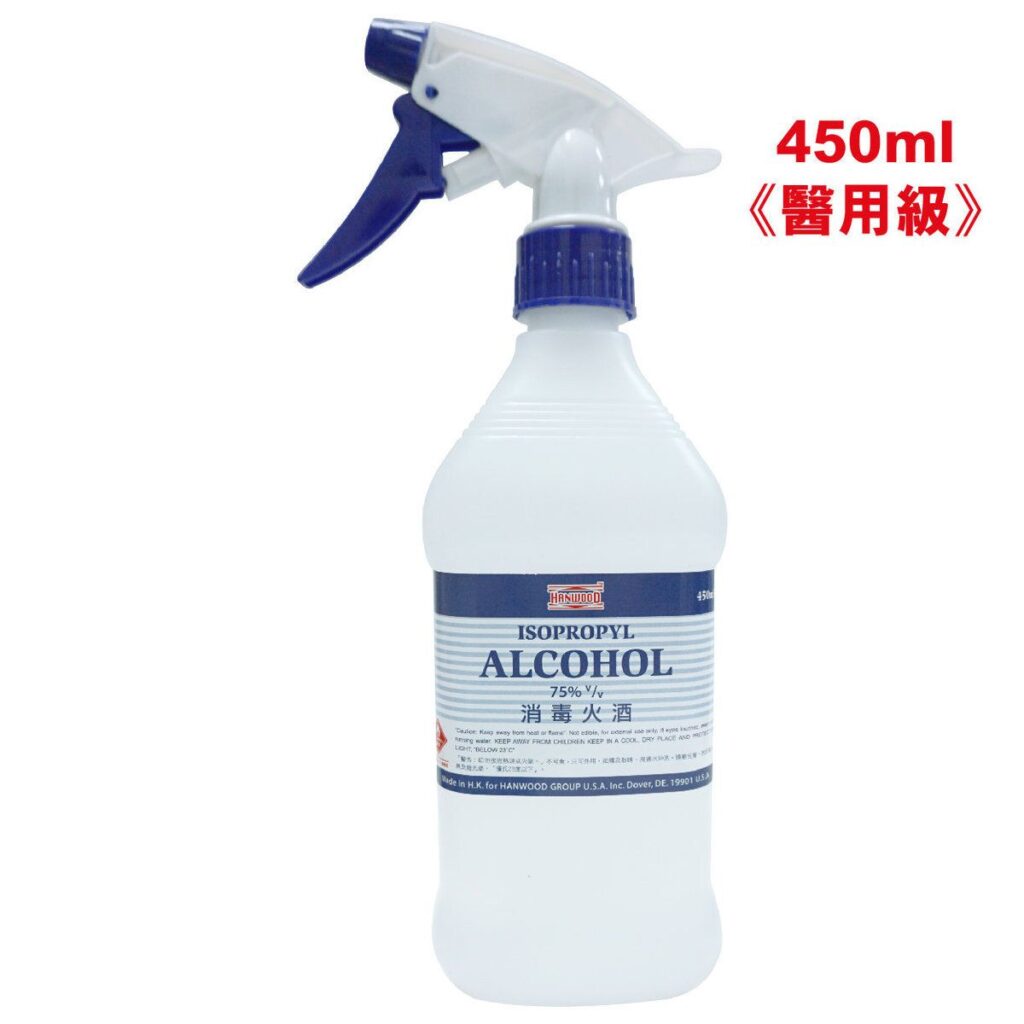 HANWOOD 消毒火酒 殺菌消毒酒精 火酒 75% v 450ml 1 支裝 配多用途噴霧頭