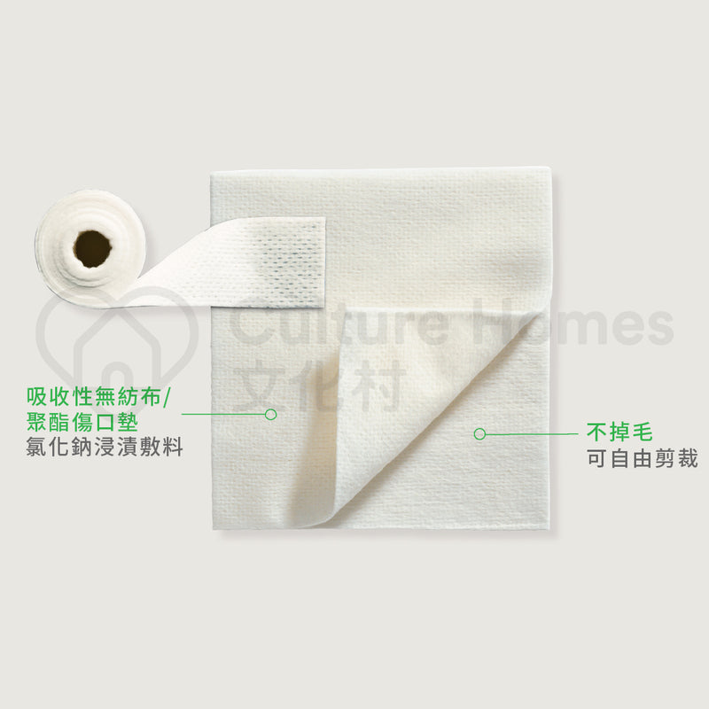 Molnlycke Mesalt 氯化納紗布 5x5cm 30片 盒 - Image 5