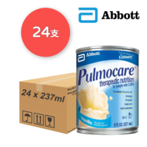 Pulmocare 肺病專用品 237ml 雲呢拿味 24罐