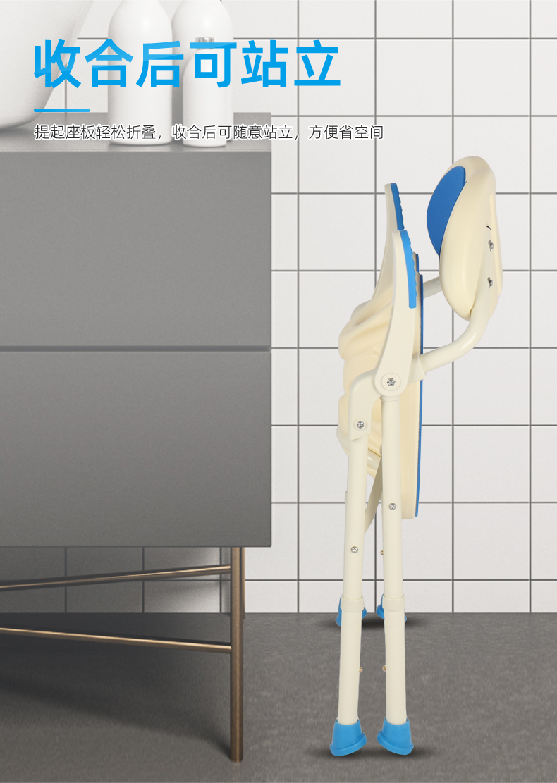收合可站立洗澡椅 新款 帶扶手 可折疊 - Image 3