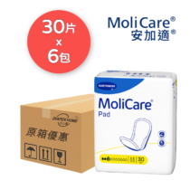 安加適 Molicare Hartmann 無憂墊中量型 男女適用 看護墊