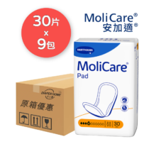 安加適 Molicare Hartmann 無憂墊 加強型 看護墊