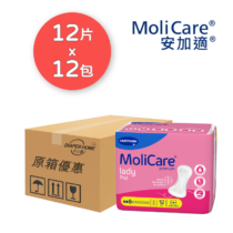 赫曼 Molicare Hartmann 安加適金裝無憂墊 女性專用 3滴 失禁墊