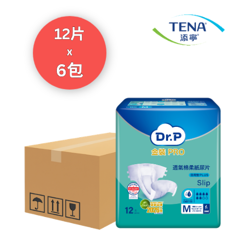 添寧 Tena 透氣棉柔日用型 中碼 原箱 成人紙尿片