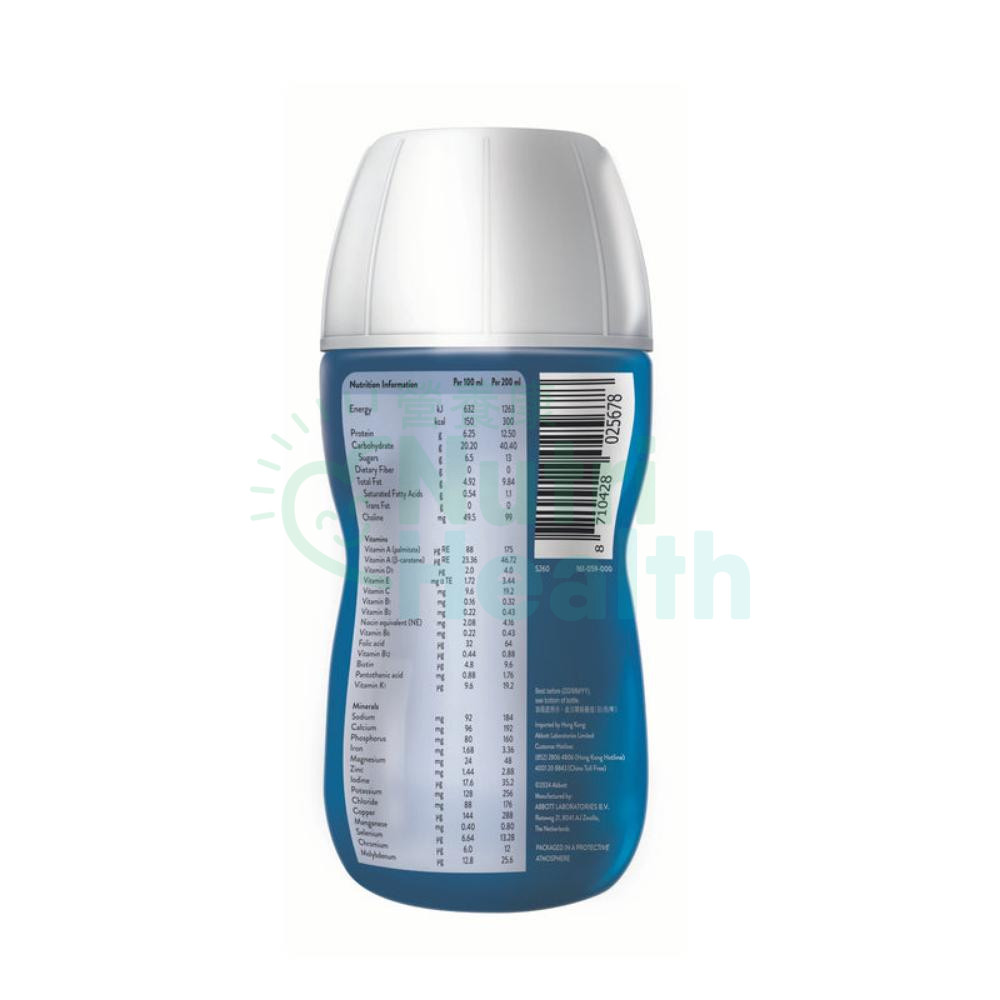 雅培 Ensure Plus 加營素 高能量雲呢嗱味即飲裝(樽裝) 4支 - Image 4