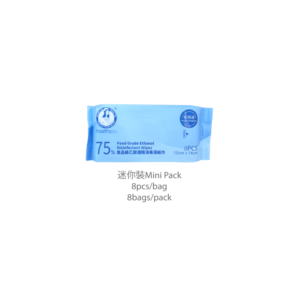 Healthyou Ethanol Wipes 8 pcs / 8 bags per pack