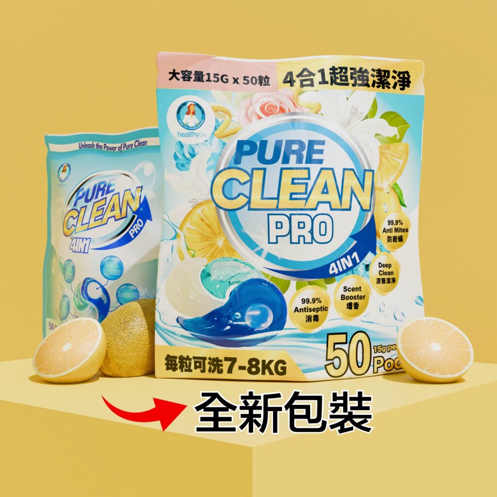 Healthyou 4-in-1 Laundry Pods 50 pcs (15g)