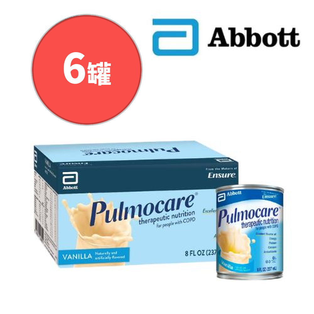 Abbott Pulmocare 肺病專用營養飲 (雲呢拿味) 237ml 6罐