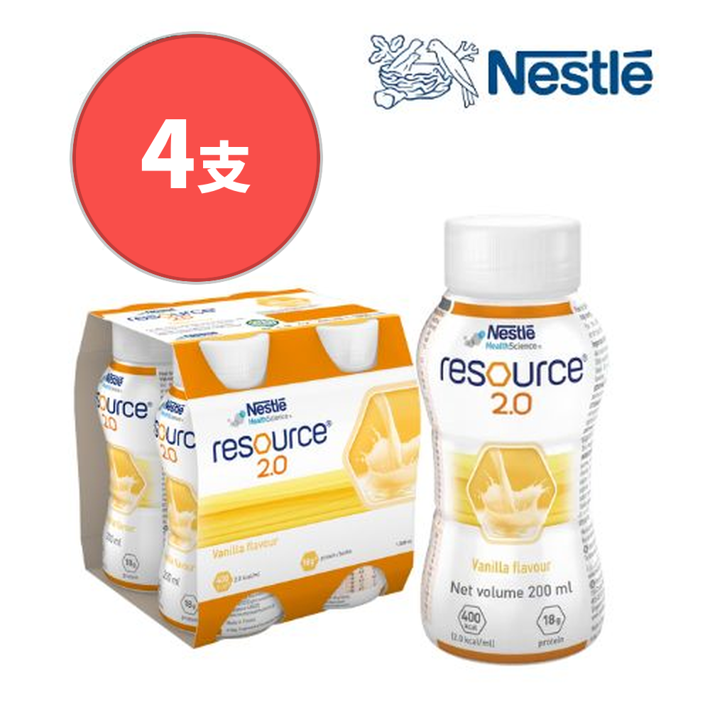 Nestle Resource 2.0 力源素 200ml x4