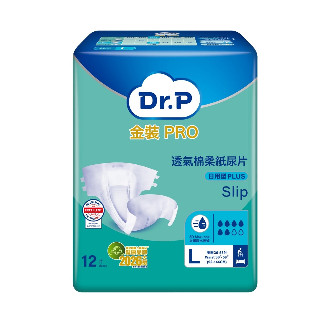 添寧 Tena 透氣棉柔日用型 大碼 瑞典 紙尿片 (1包 x 12片)