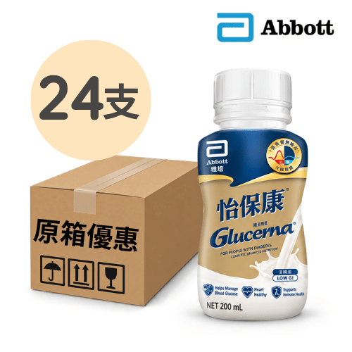 怡保康 Glucerna 即飲裝水奶 雲呢拿味 膠樽裝 24支 箱