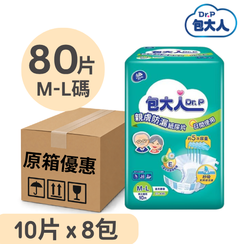 Dr.P 包大人 親膚防漏日用型 中碼 紙尿片 Diaper