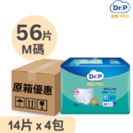 Dr.P金裝PRO 活力褲 日用型 中碼 (4包 x 14片)