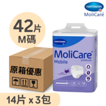 安加適 Molicare Hartmann 金裝活動紙尿褲 8滴 S碼 紙尿褲