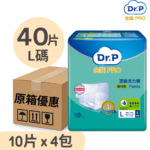 Dr.P金裝PRO 活力褲 輕巧型 大碼 (4包 x 10片)