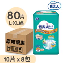Dr.P 包大人 親膚防漏日用型 大碼 紙尿片 Diaper