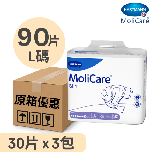 安加適 Molicare Hartmann 8滴 L碼 成人紙尿片