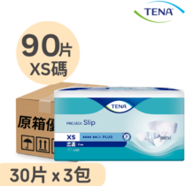 添寧 Tena 透氣輕柔日用型 加細碼 瑞典 紙尿片 Adult (3包 x 30片)