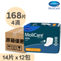 安加適 Molicare Hartmann 金裝無憂墊 男性專用 4滴 護墊 Male Pad