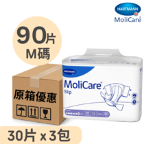 安加適 Molicare Hartmann 8滴 M碼 成人紙尿片