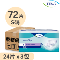 添寧 Tena 透氣輕柔夜用型 細碼 紙尿片 Incontinence Pads (3包 x 24片)