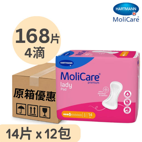 赫曼 Hartmann Molicare Hartmann 安加適金裝無憂墊 女性專用 4滴 失禁護理墊