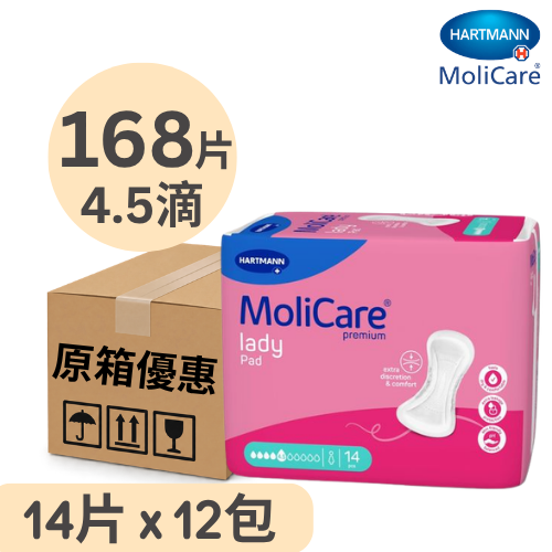 赫曼 Hartmann Molicare Hartmann 安加適金裝無憂墊 女性專用 4.5滴 失禁護墊
